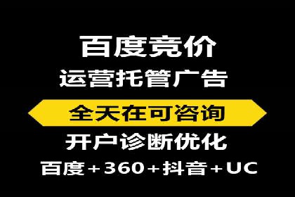 SEM账户优化案例：实战经验分享