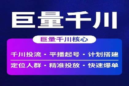 知乎平台信息流广告的传播路径及案例研究
